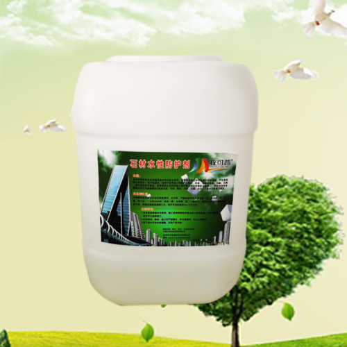 牧可登水性石材防護(hù)劑