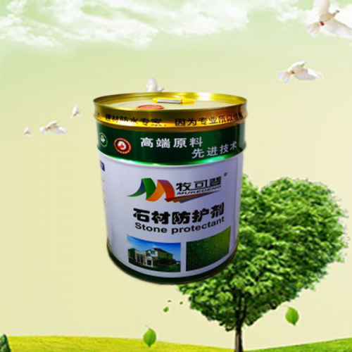 牧可登石材防護(hù)劑