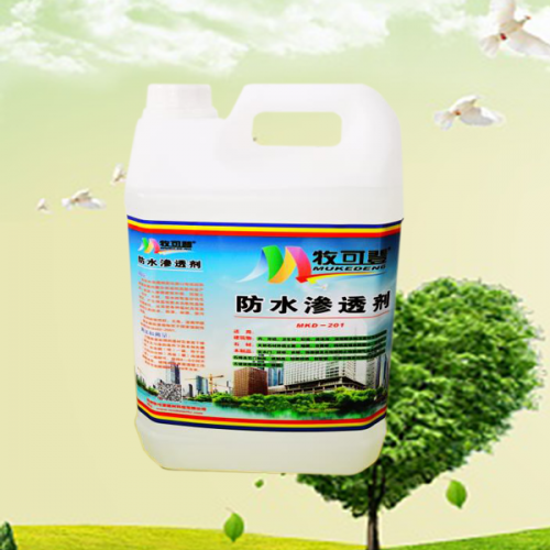 牧可登防水滲透劑