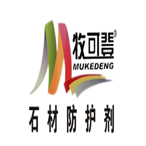 油性石材防護(hù)劑使用指南：正確施工，保障石材長(zhǎng)期耐用